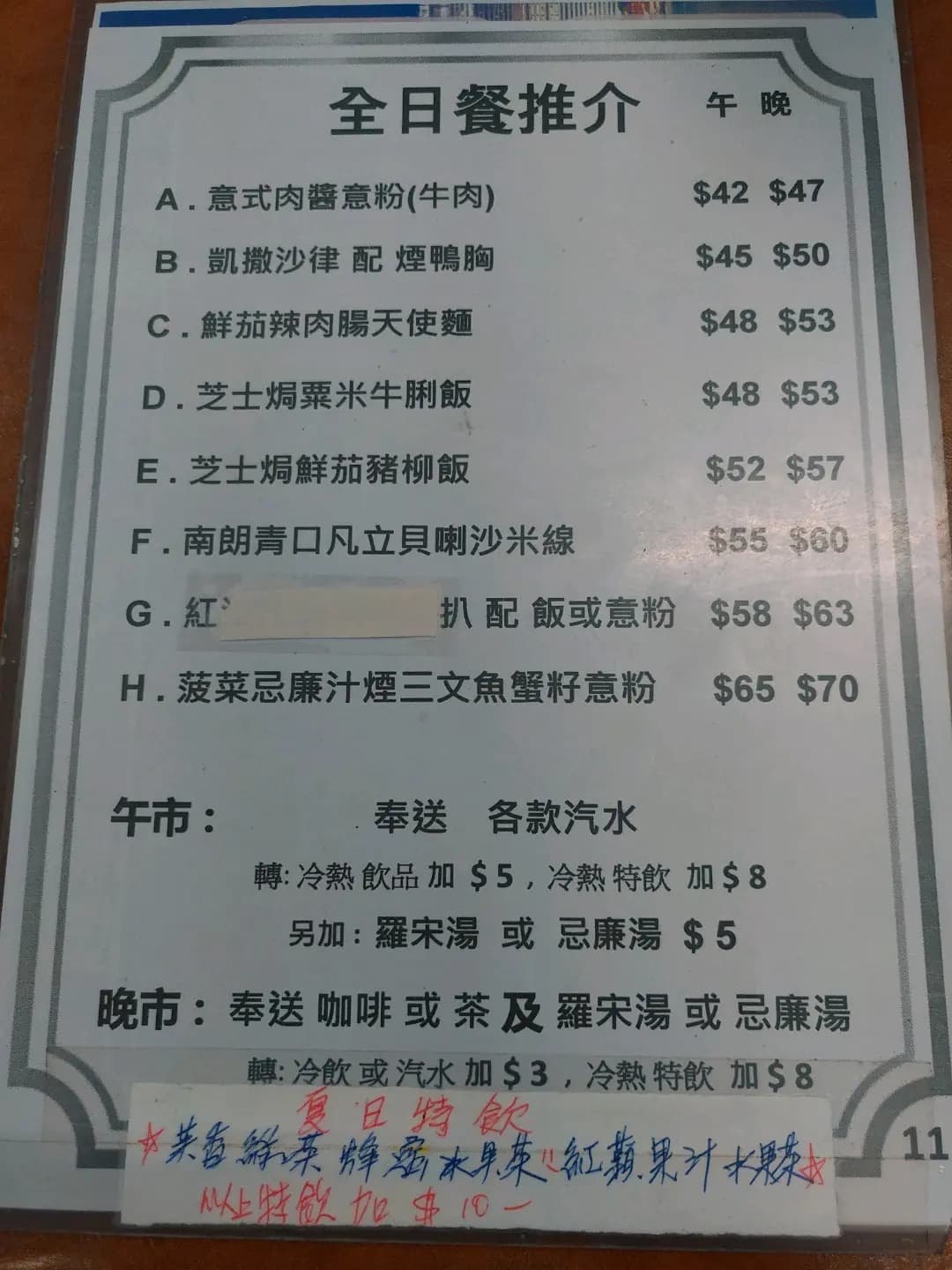 南朗餐廳 photo 5