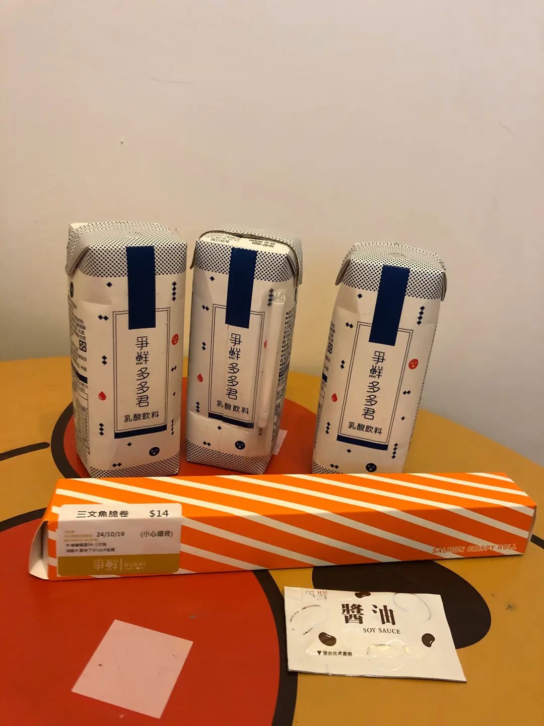 爭鮮外帶壽司 (鴻發大廈) photo 3