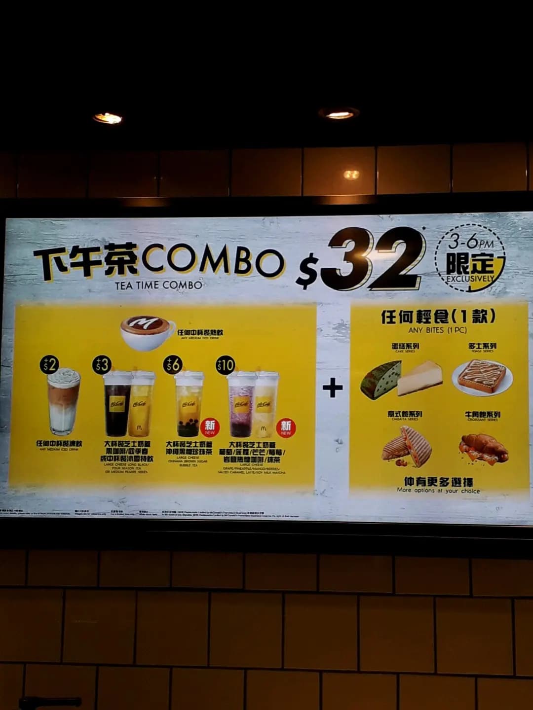 McCafe (西貢花園) photo 1