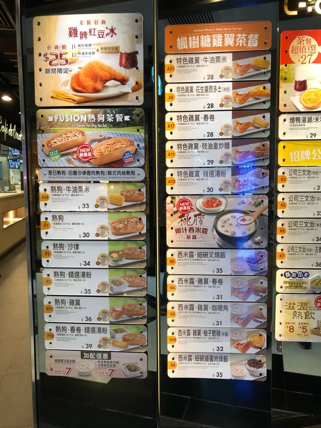 大家樂 (萬邦行) photo 2