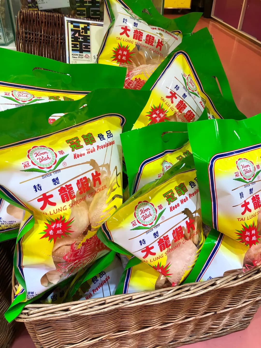 冠華食品 (葵德工業中心) photo 2