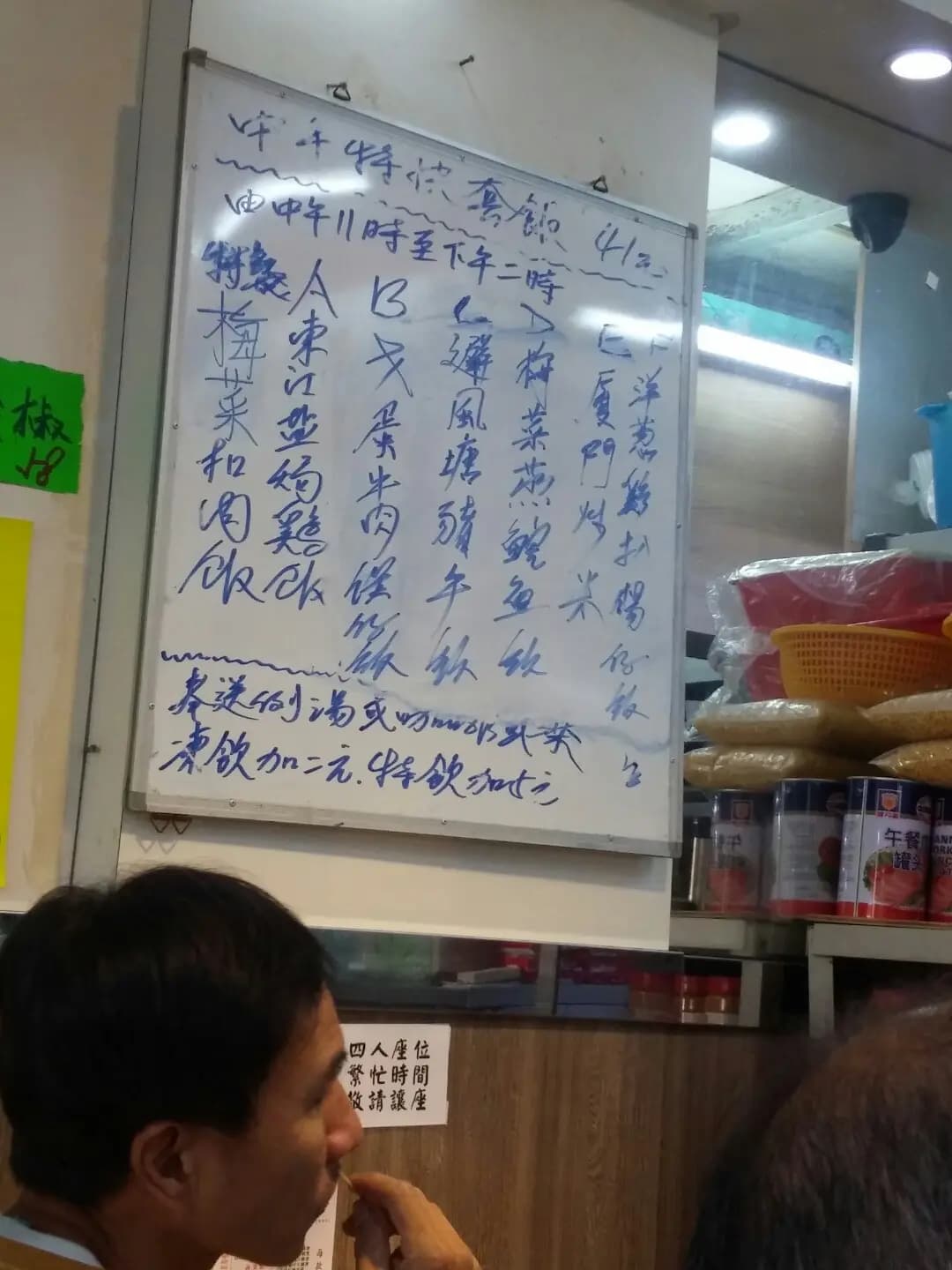 都好小廚茶餐廳 photo 3