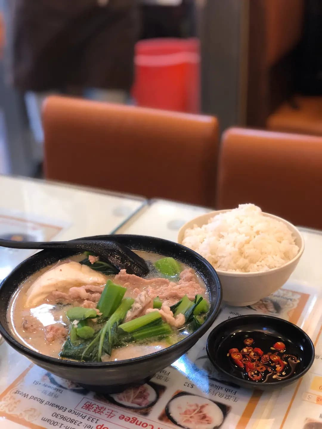 西記粥粉麵飯 photo 4