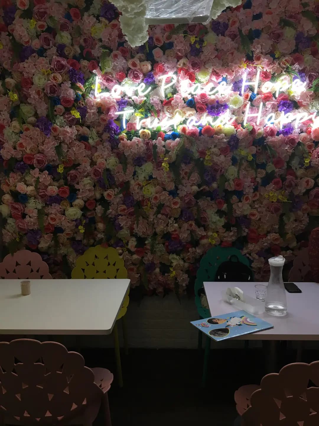 樂園 photo 5