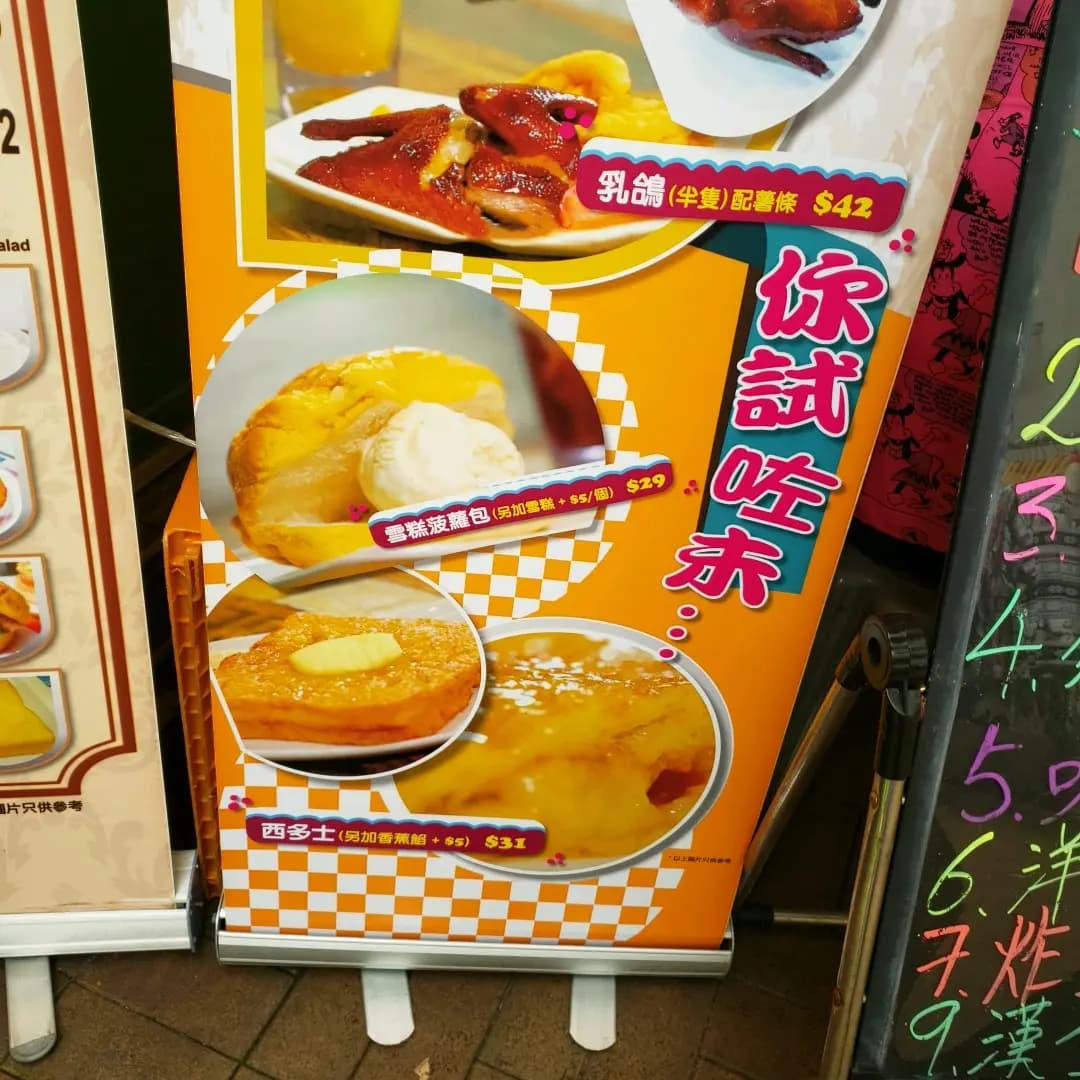 金瀧冰室 photo 4
