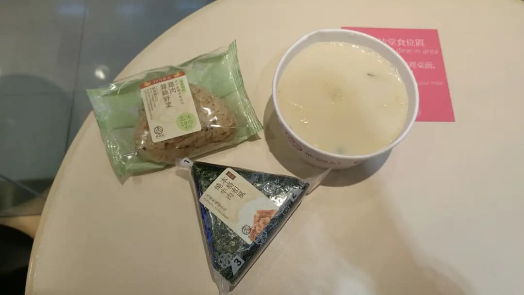 華御結 (元朗廣場) photo 3