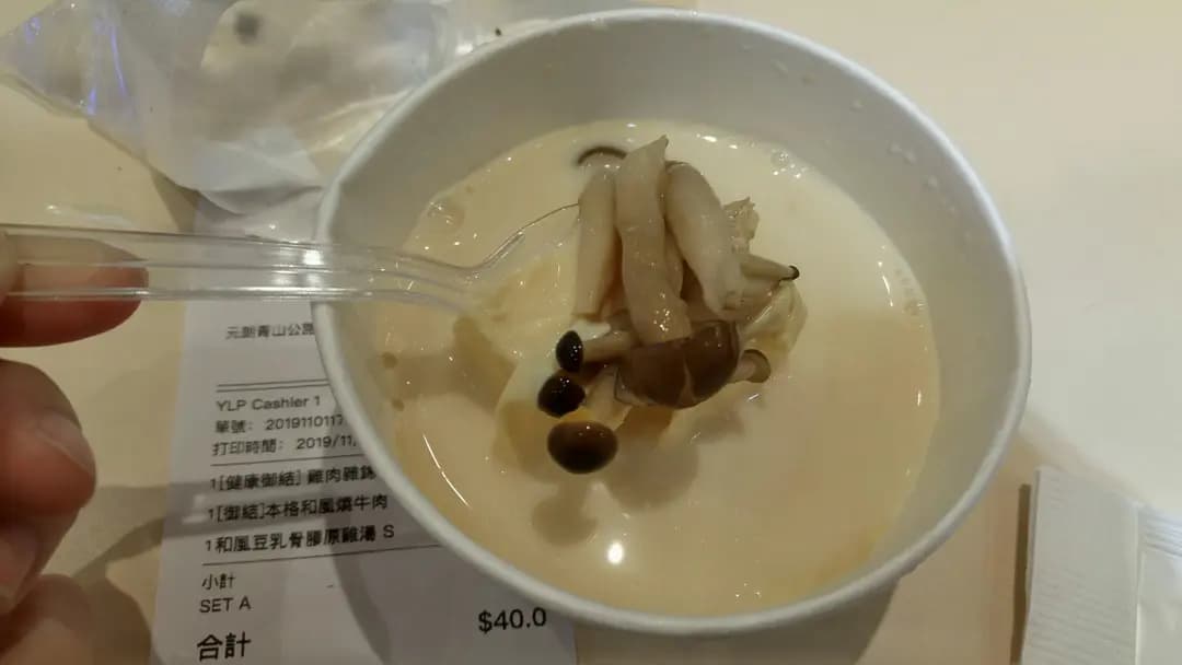 華御結 (元朗廣場) photo 8