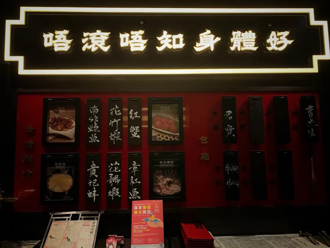 去滾 photo 2