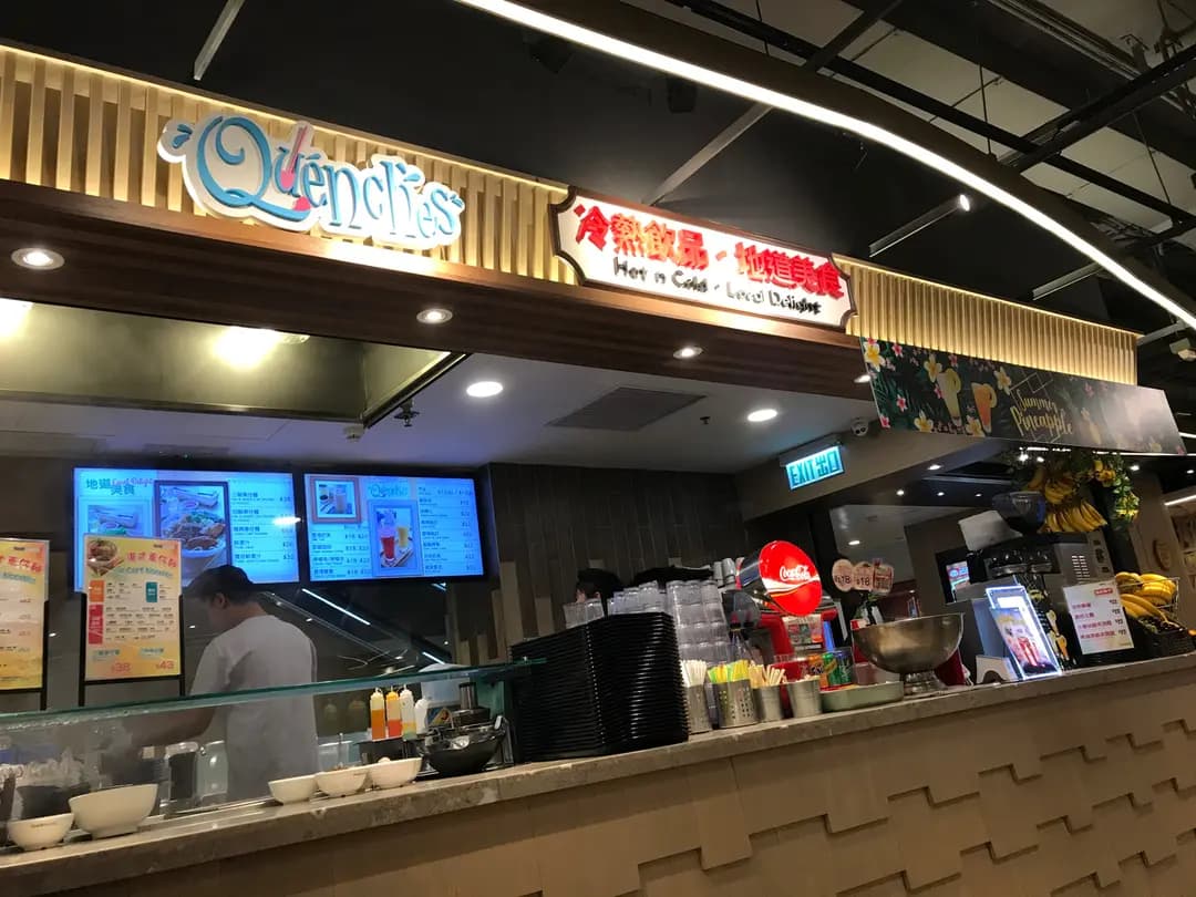 大食代 (恆豐中心) photo 2