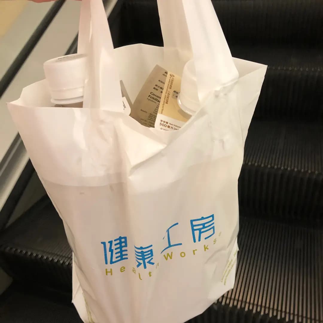 健康工房 photo 8