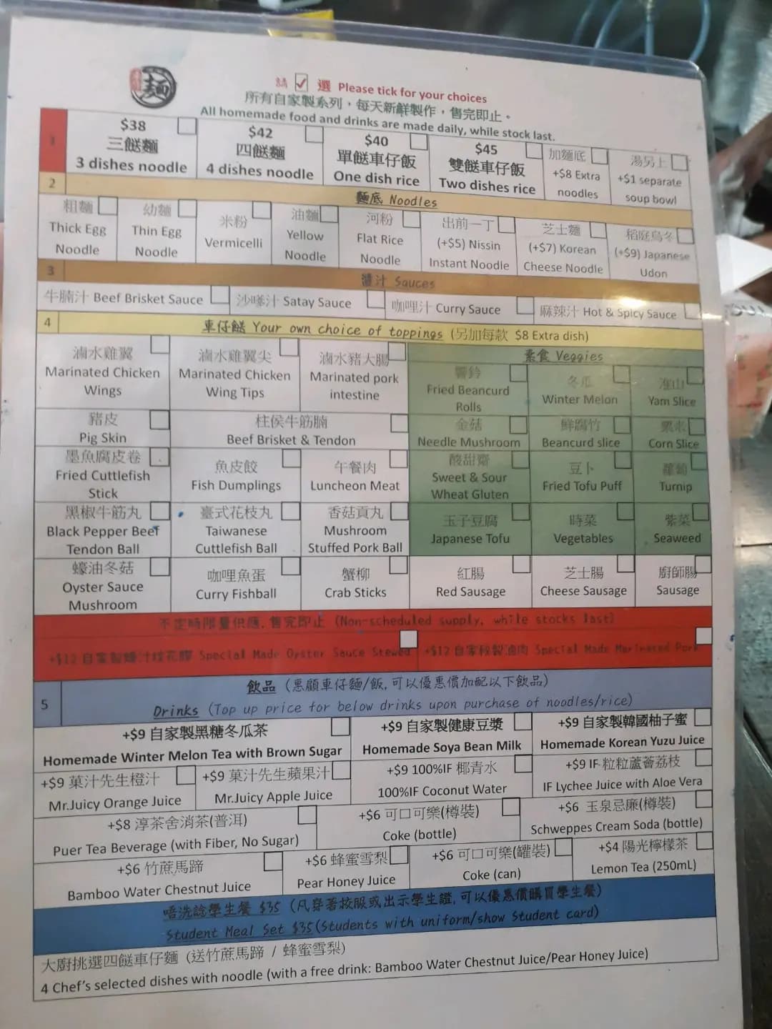 車仔麵By阿水廚房 photo 2