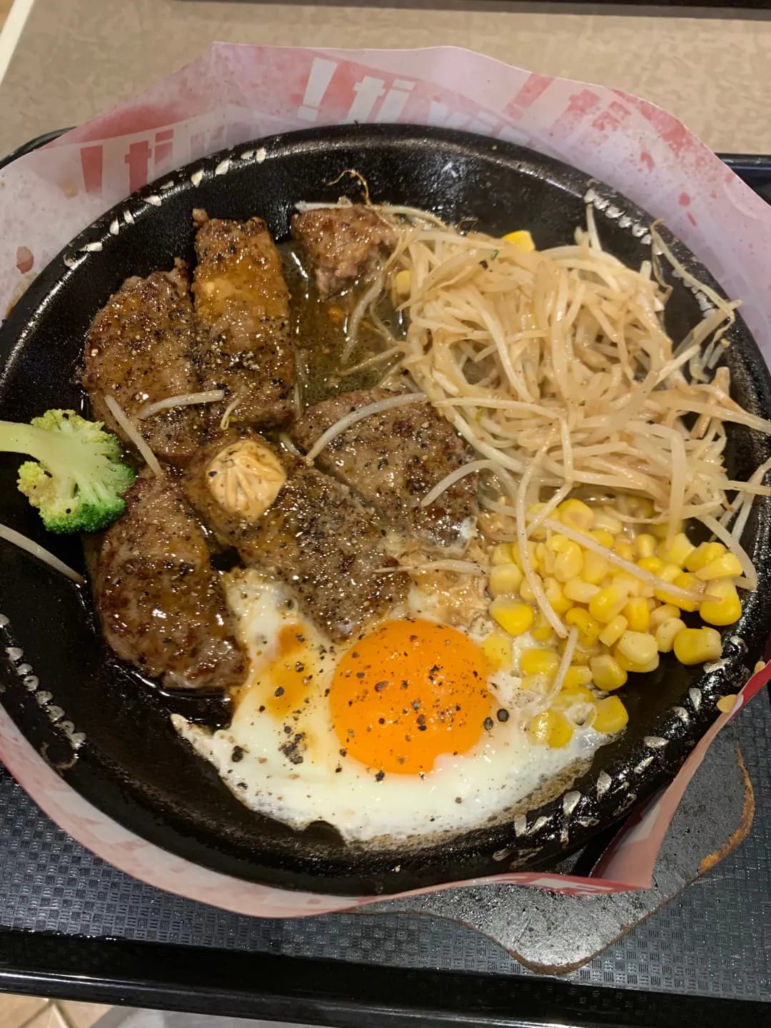 Pepper Lunch Express (恆豐中心) photo 4