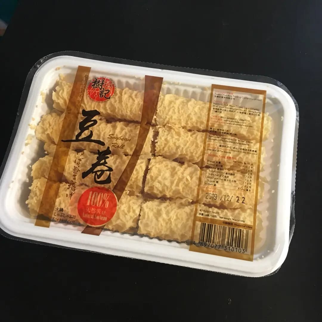 樹記腐竹全駿記 photo 2