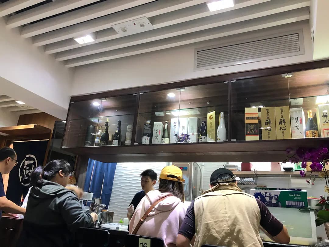 和味壽司刺身 photo 8