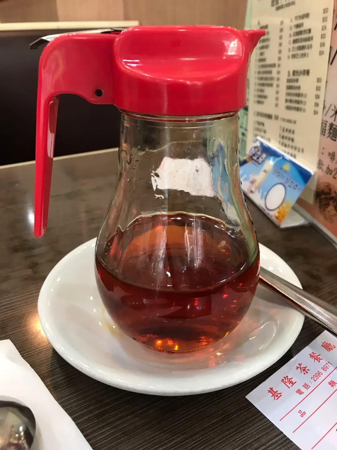 基隆茶餐廳 photo 2