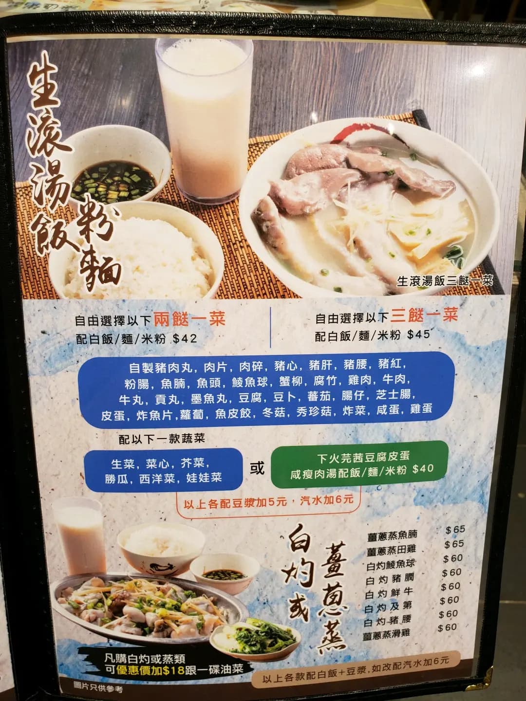 海匯粥品 photo 8