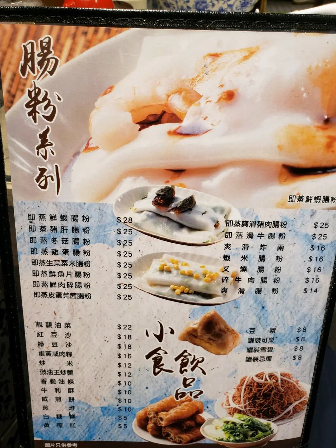 海匯粥品 photo 1