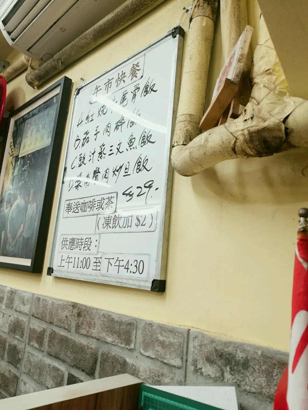 北河同行 photo 1