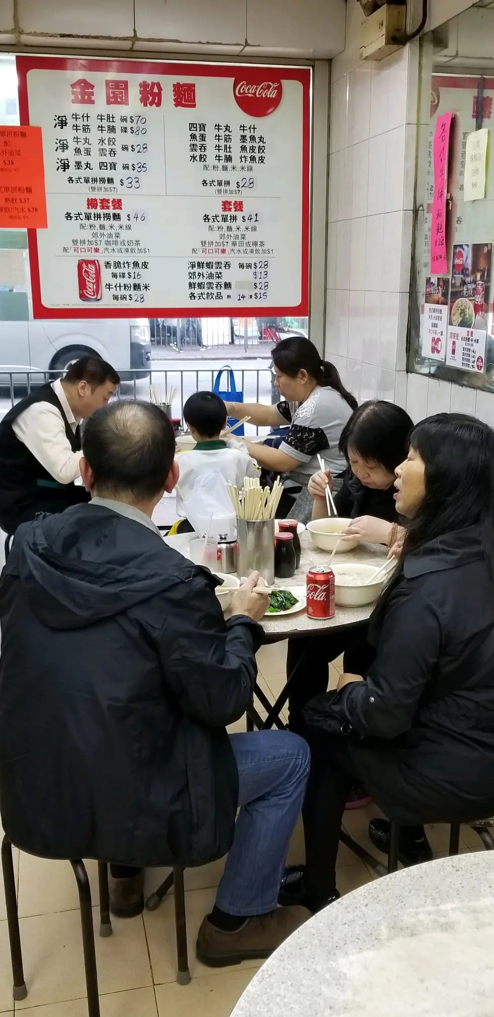 金園粉麵店 photo 8