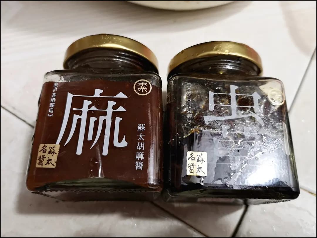 「蘇太名醬」專門店 photo 1