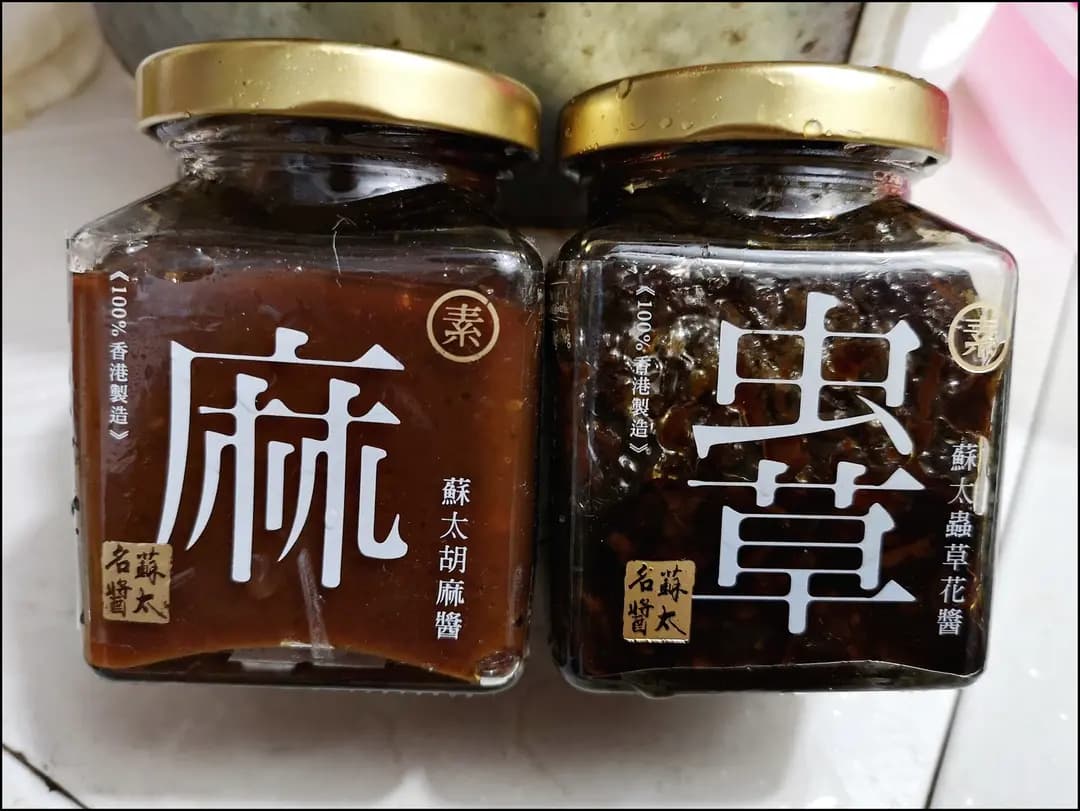 「蘇太名醬」專門店 photo 2