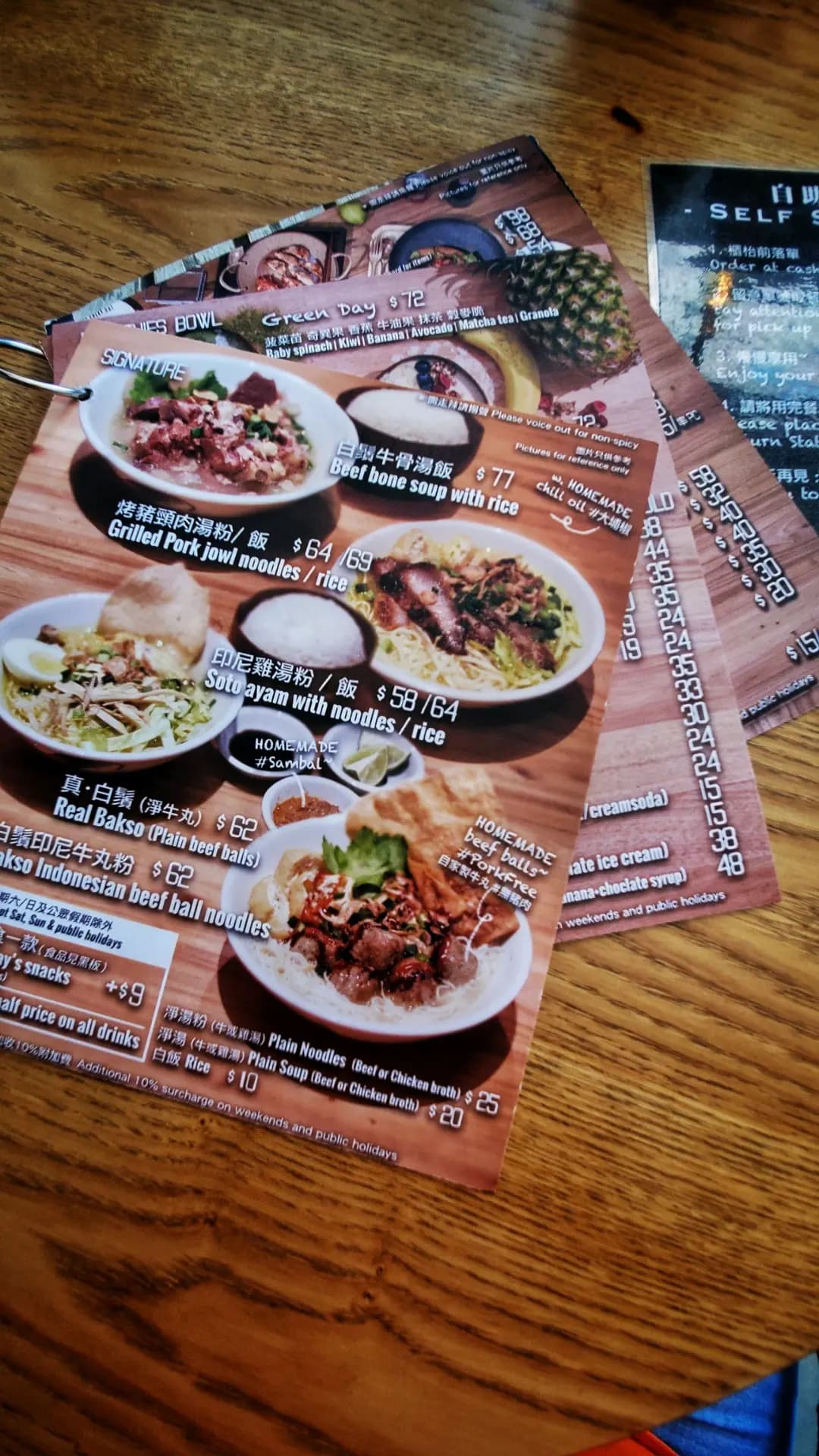 白鬚旗艦店 photo 4