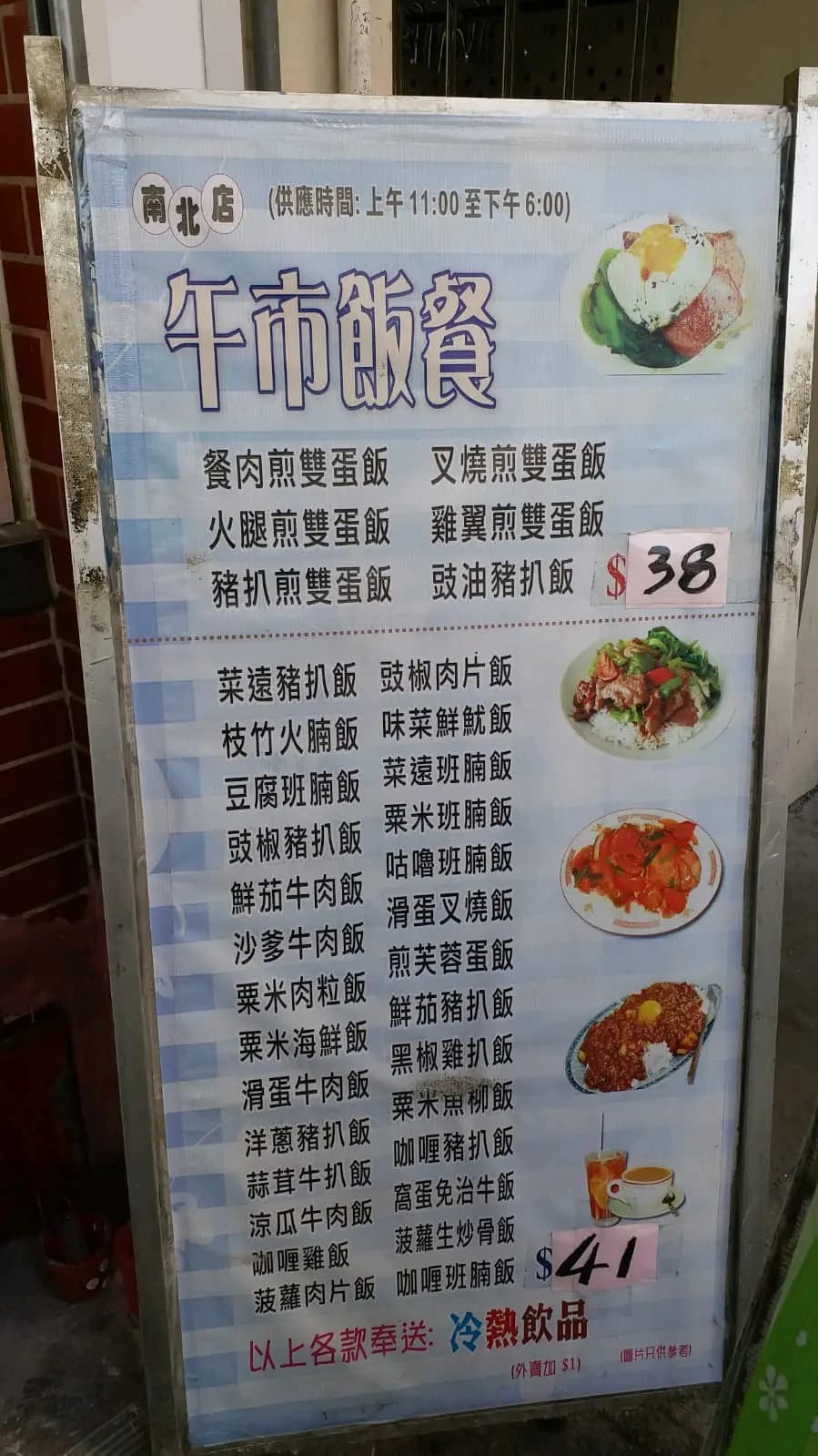 南北店 photo 6