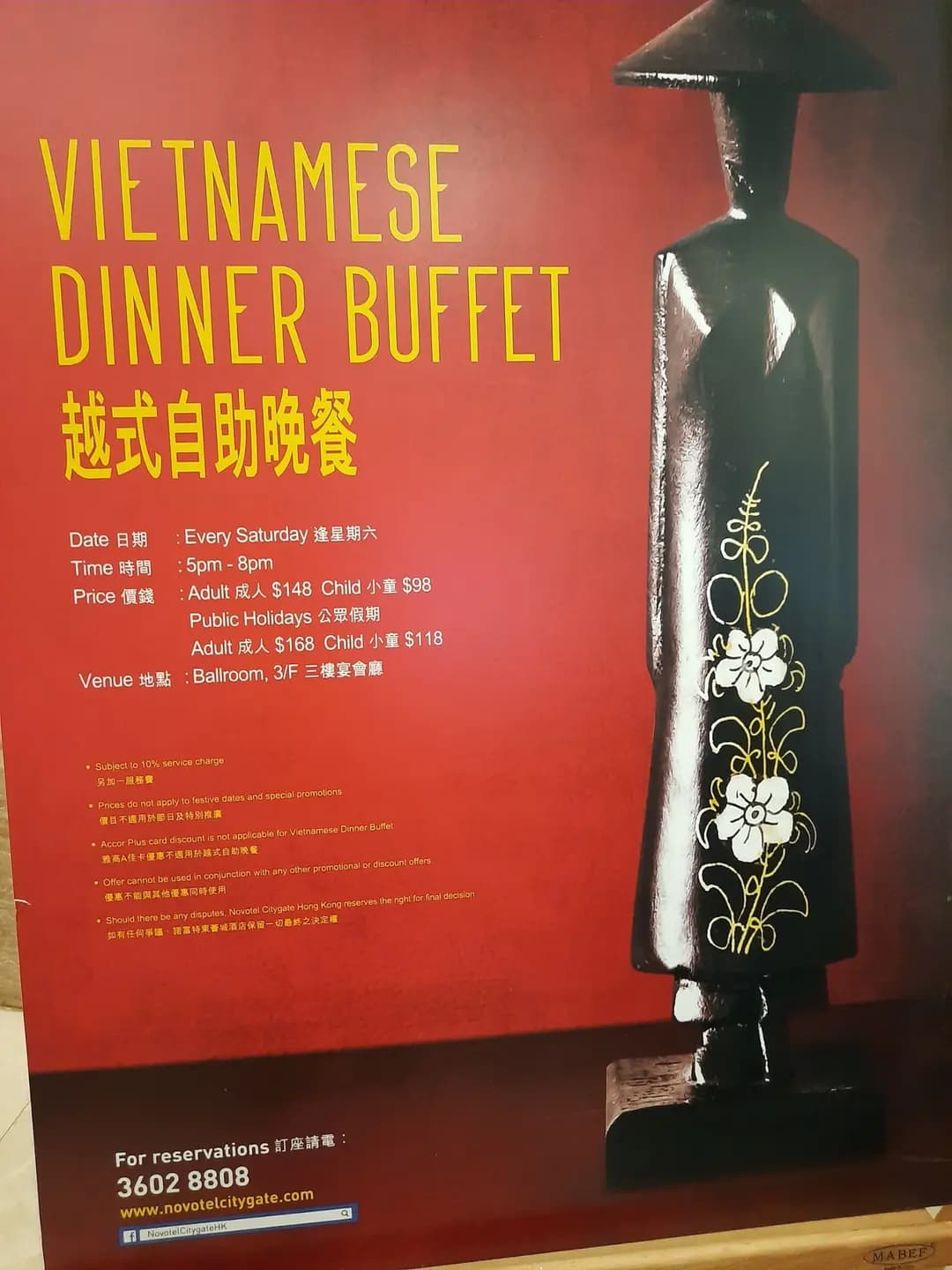 宴會廳 photo 1