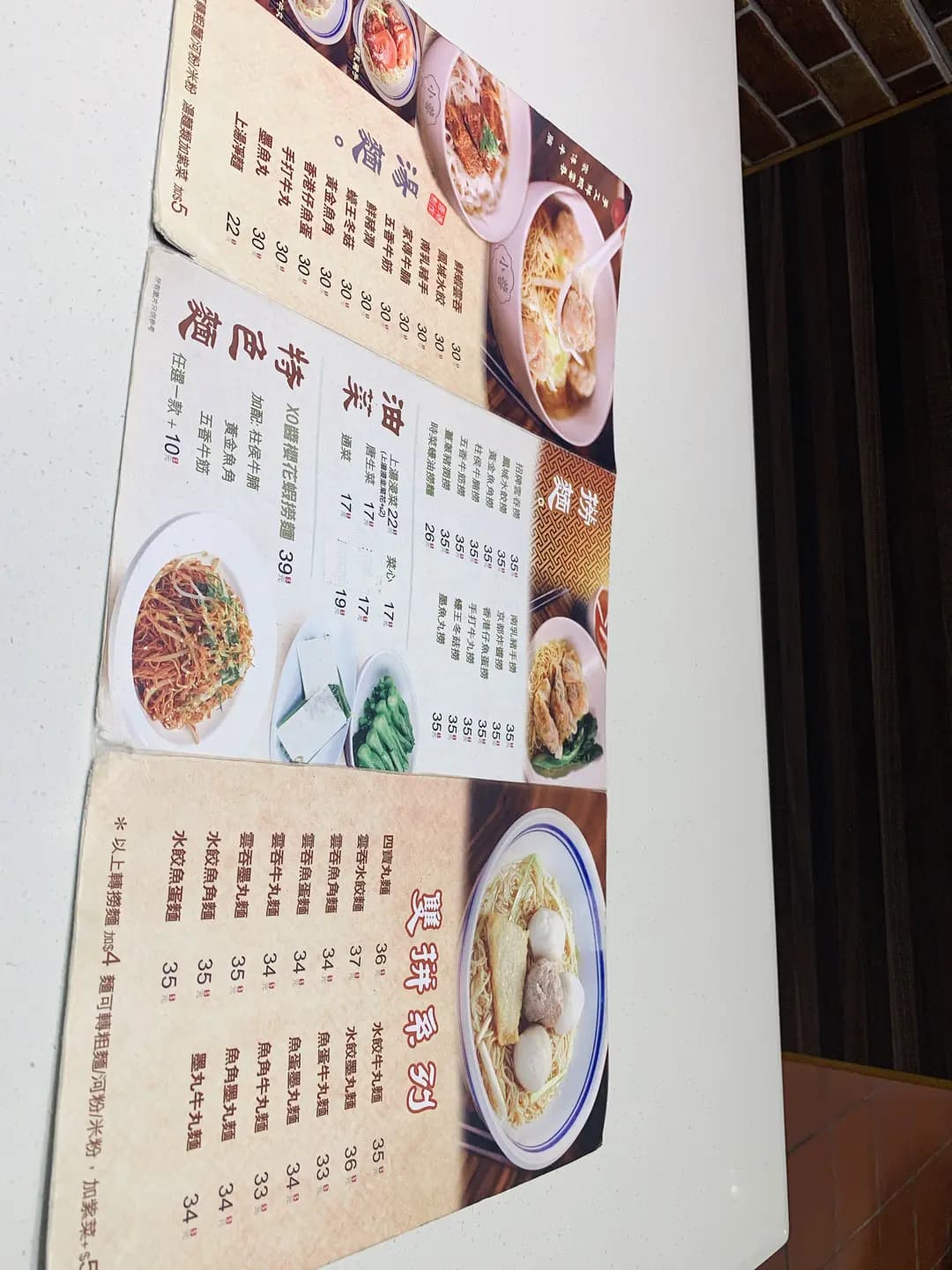 小蓉麵家 photo 3