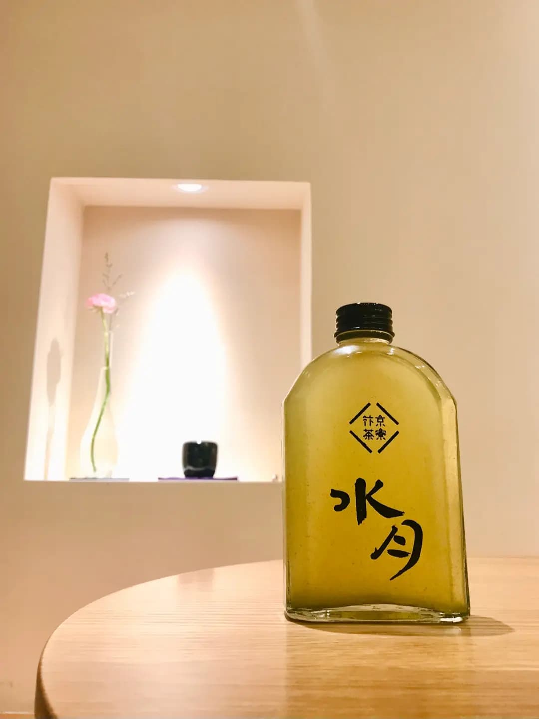 汴京茶寮 (雲咸街) photo 8