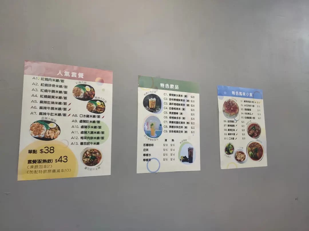 壹間 photo 1