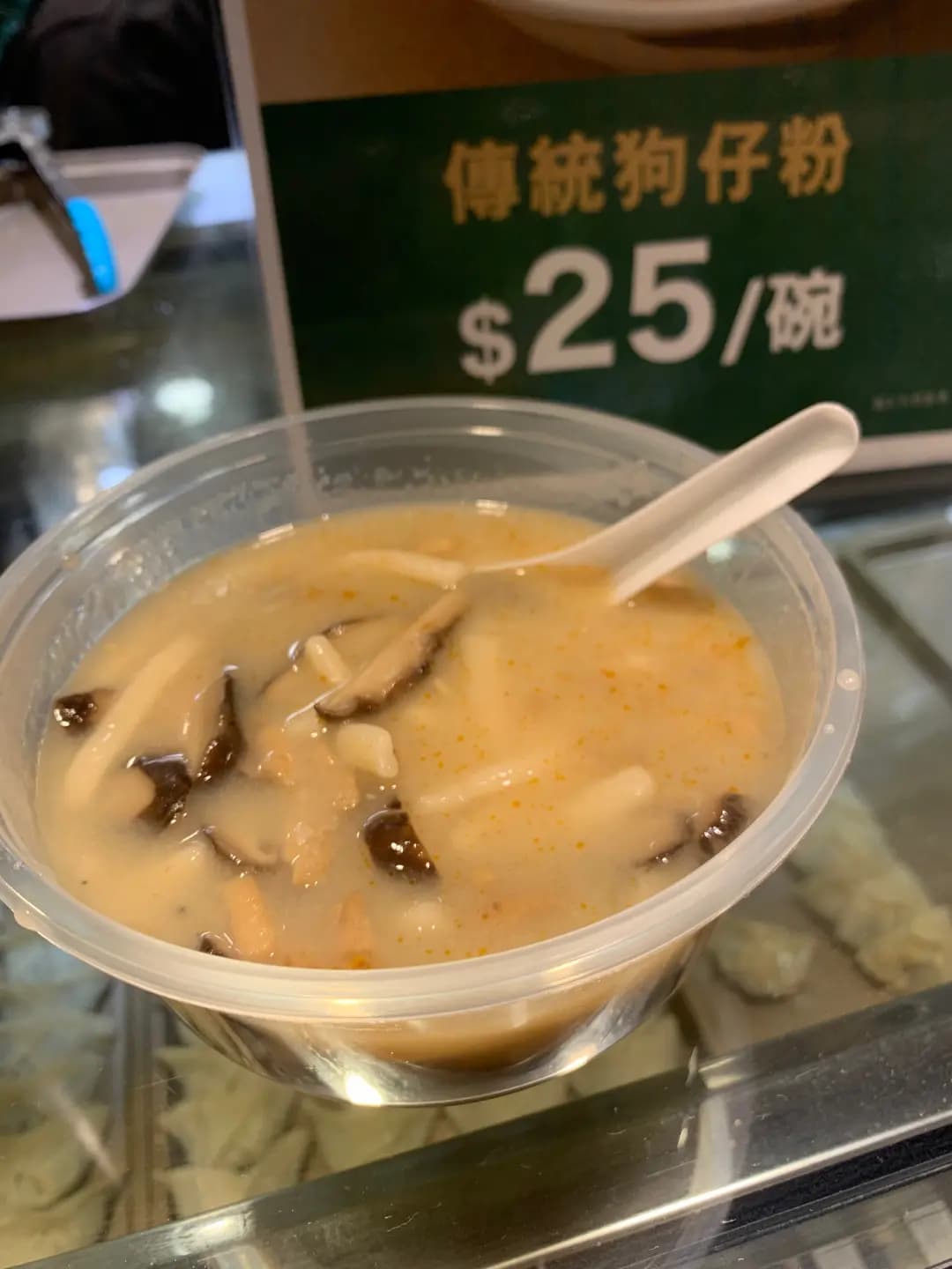 皇后餃子 photo 3