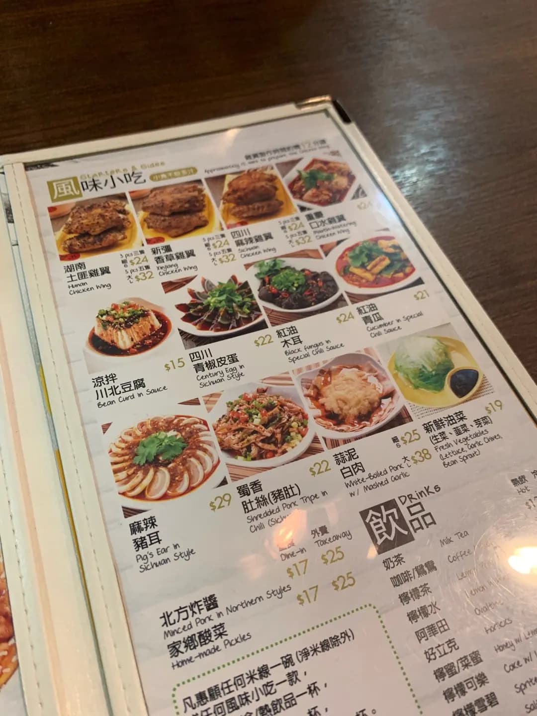 譚仔雲南米線 (粉嶺名都商場) photo 6