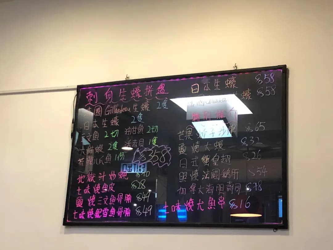 三上日本料理 photo 3