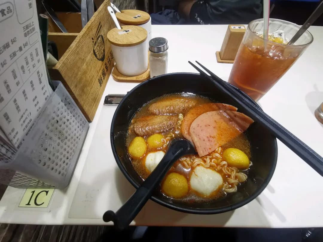 新興車仔麵 photo 4