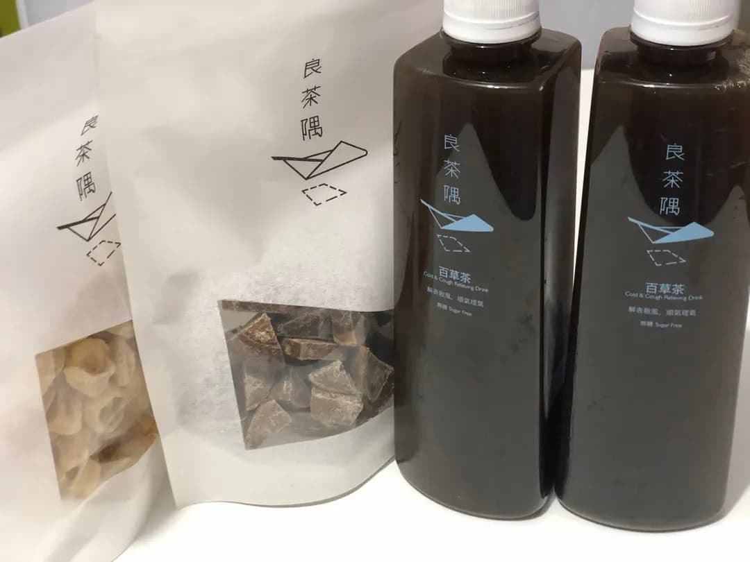 良茶隅 photo 5