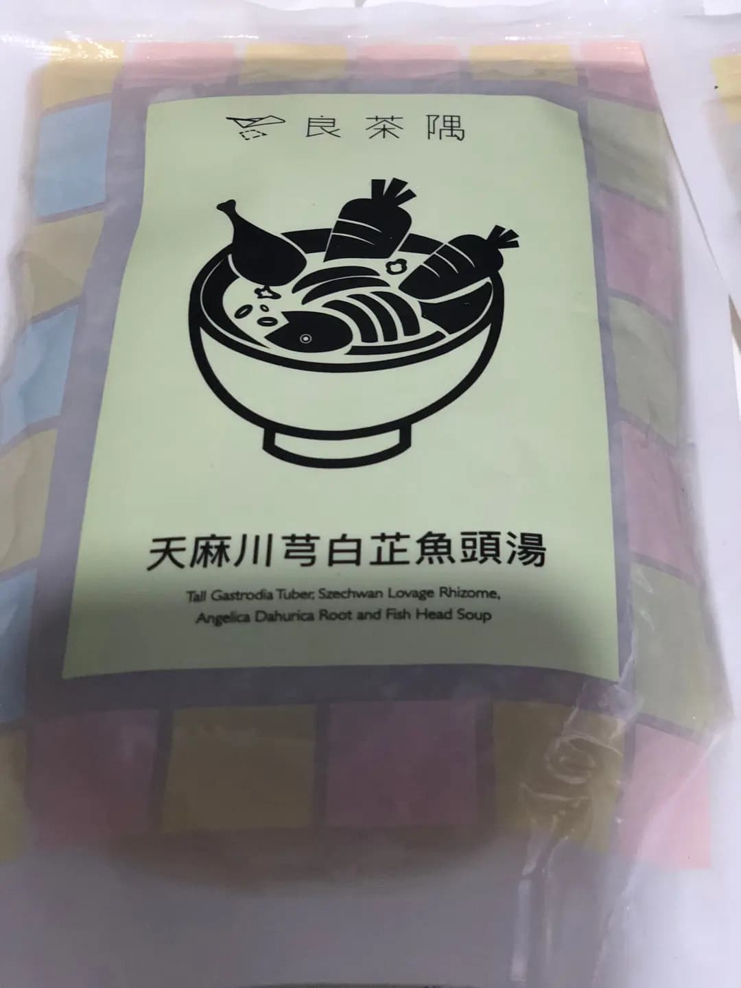 良茶隅 photo 1
