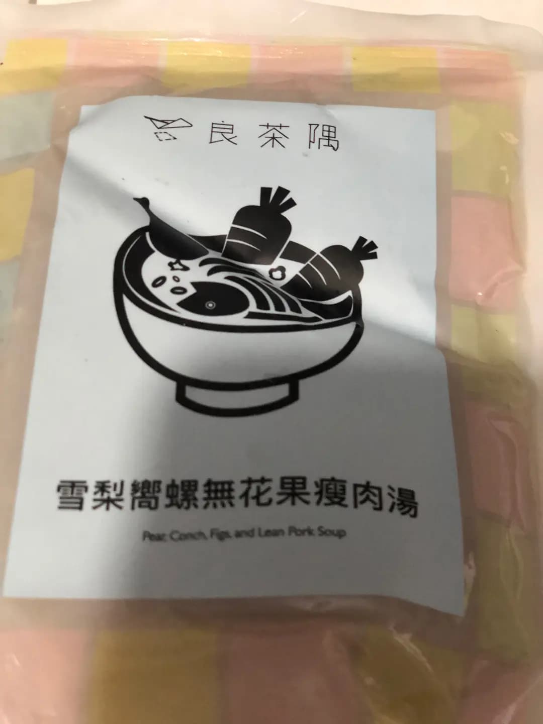 良茶隅 photo 8