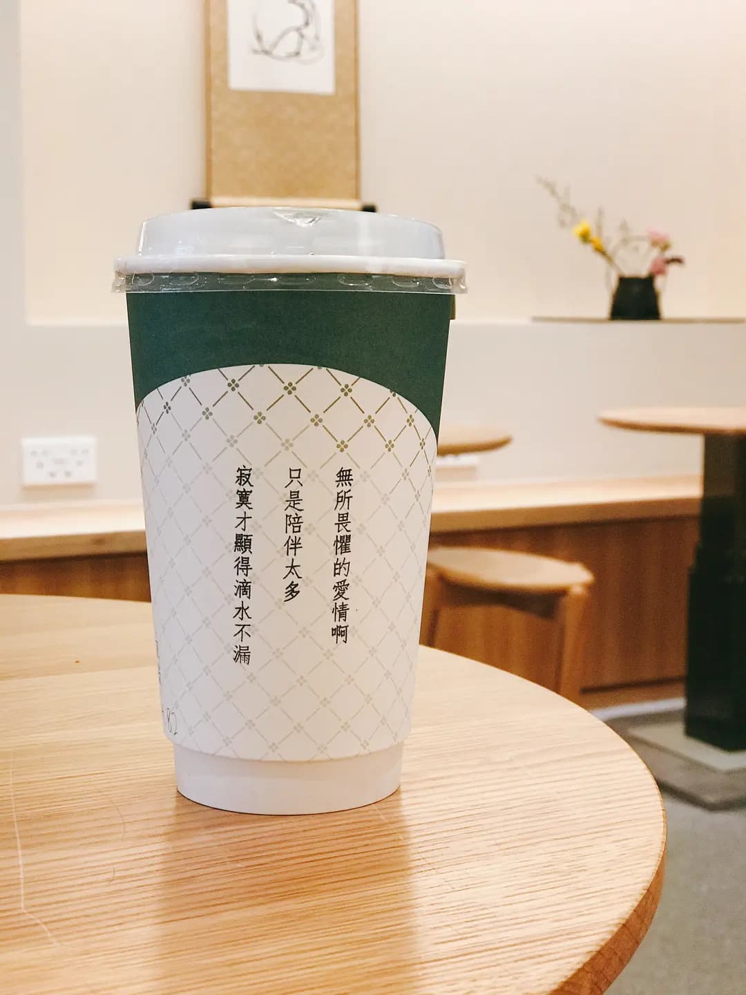 汴京茶寮 (雲咸街) photo 6