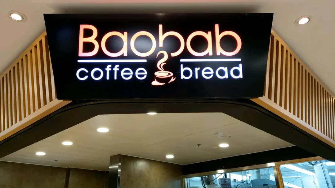 Baobab Coffee Bread photo 8