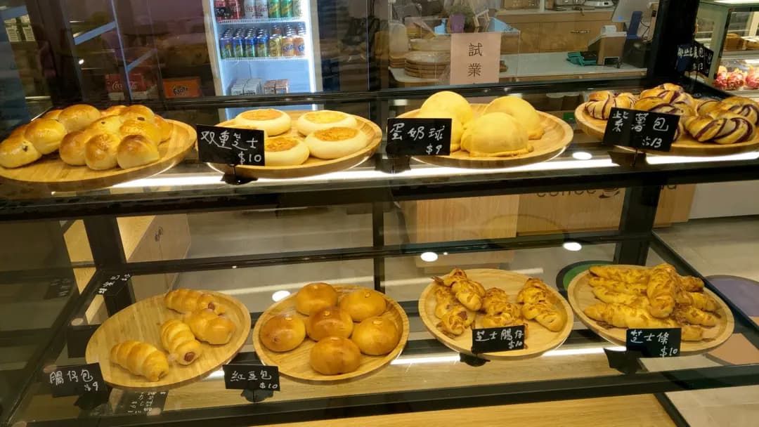 Baobab Coffee Bread photo 6