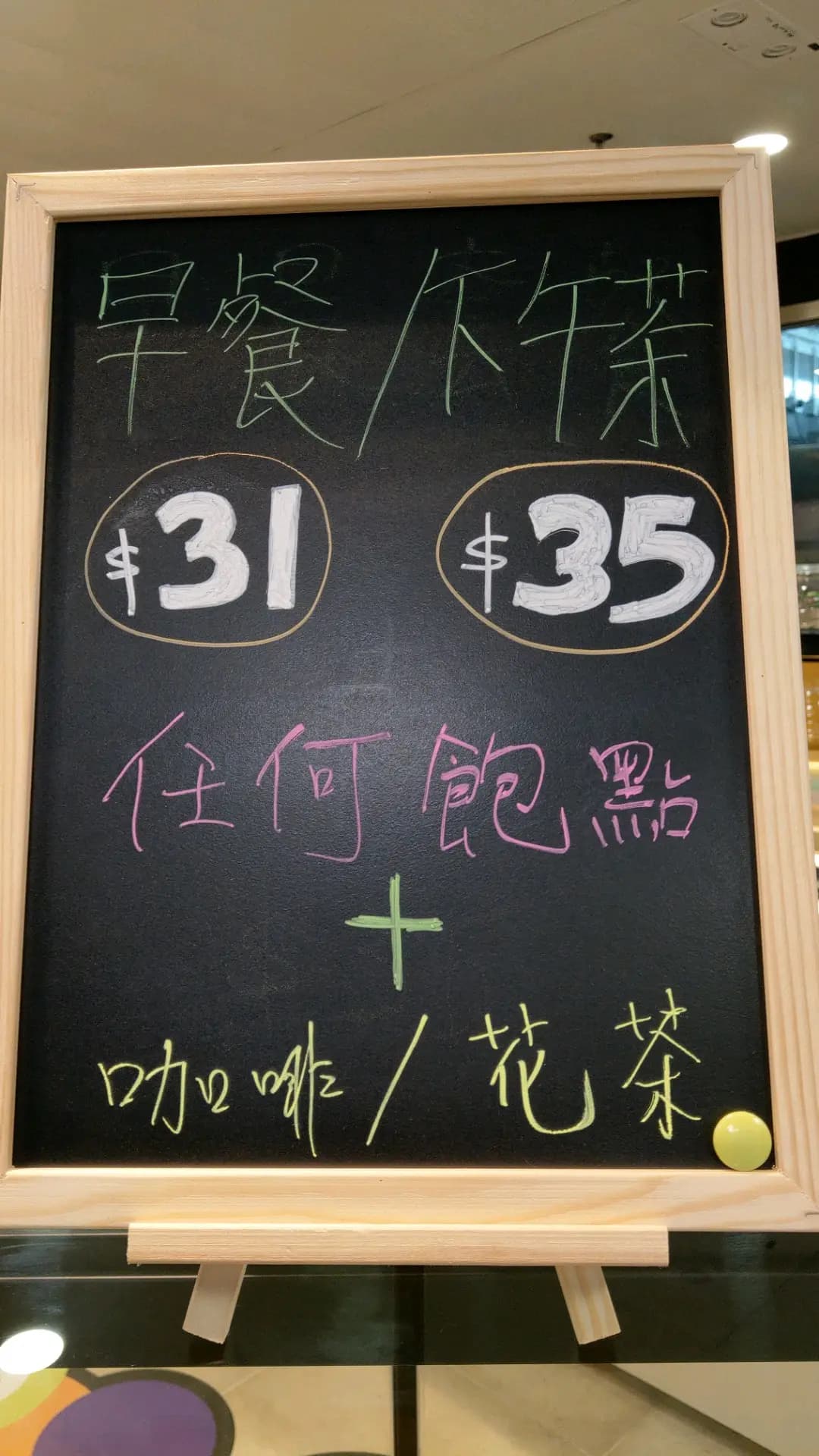 Baobab Coffee Bread photo 4