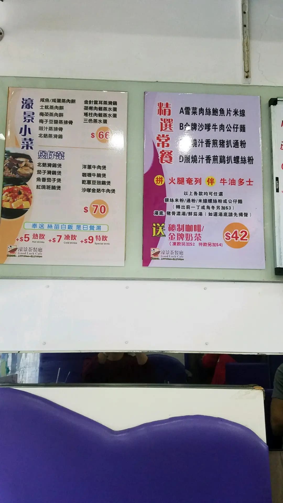 濠景茶餐廳 photo 8
