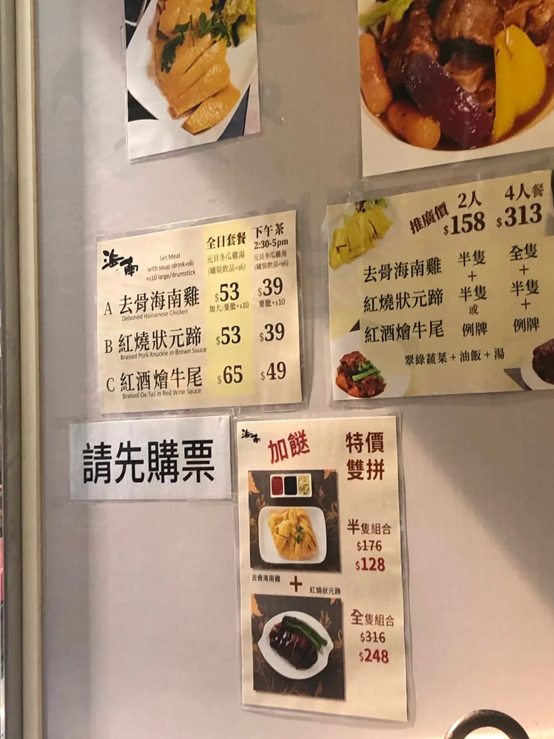 海南 photo 7