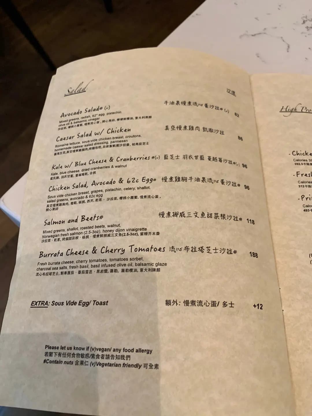 享慢煮意 (善慶街) photo 3