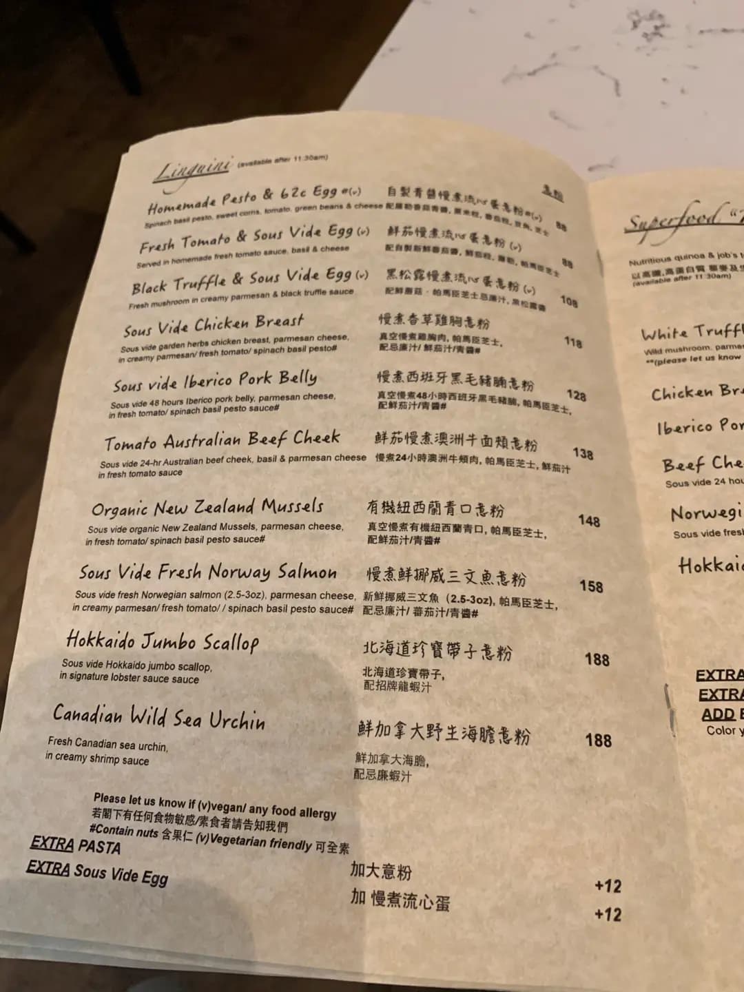 享慢煮意 (善慶街) photo 7