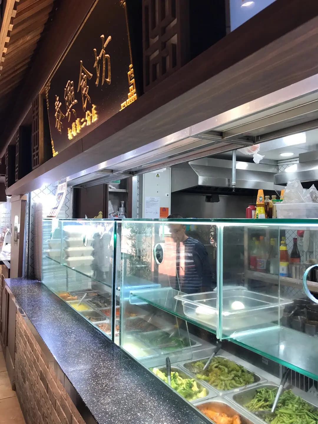泰興食坊 photo 1