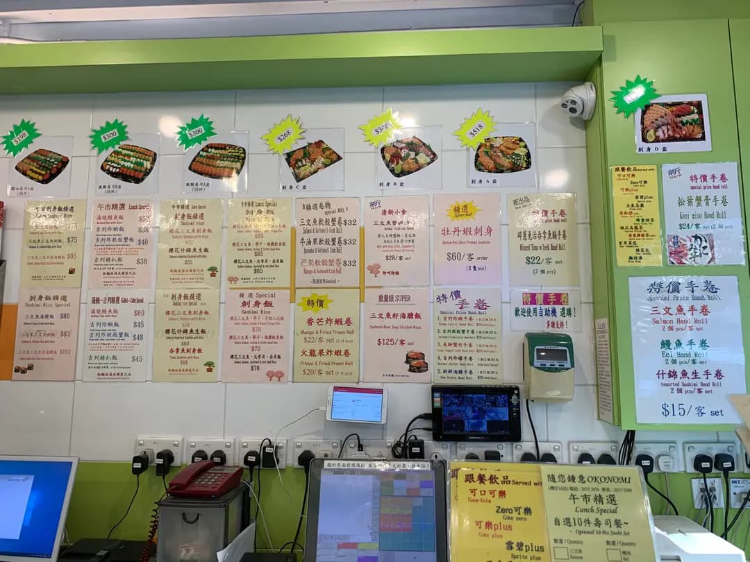 隨您鍾意 photo 3