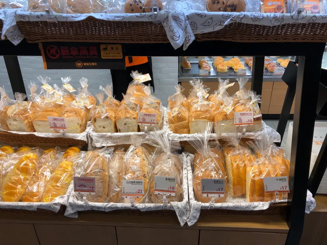 蛋撻王 (禾輋廣場) photo 6