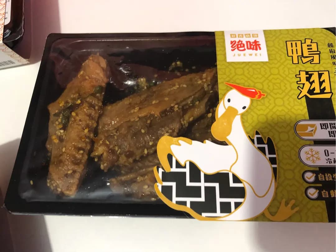 絕味 photo 5